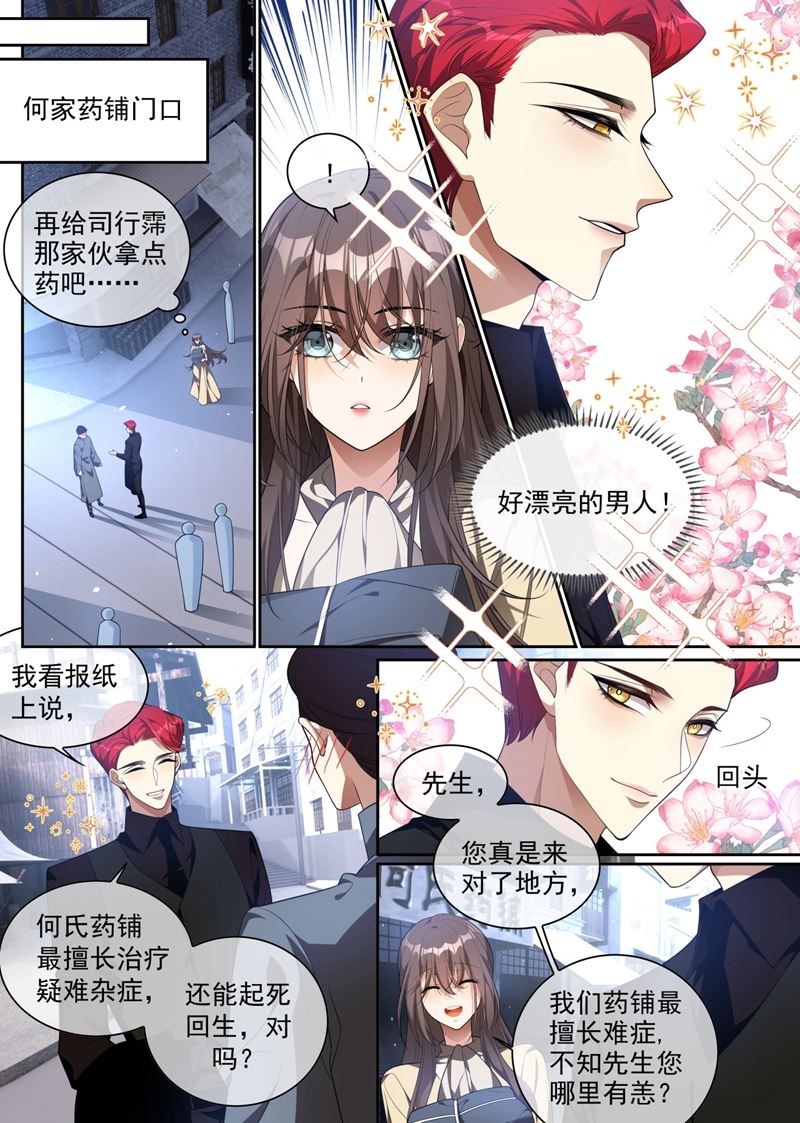 一步步掉入陷阱0
