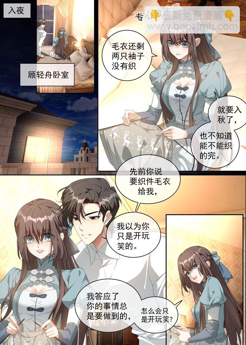 一步步掉入陷阱2