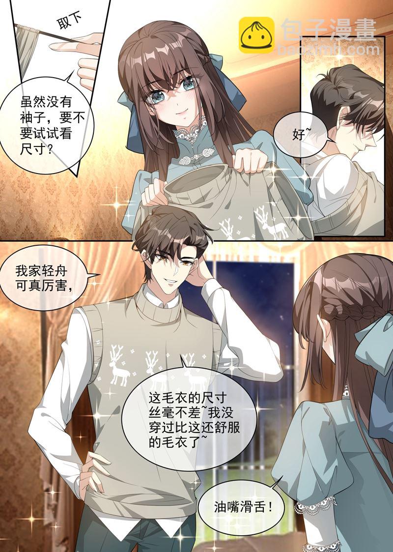 一步步掉入陷阱3