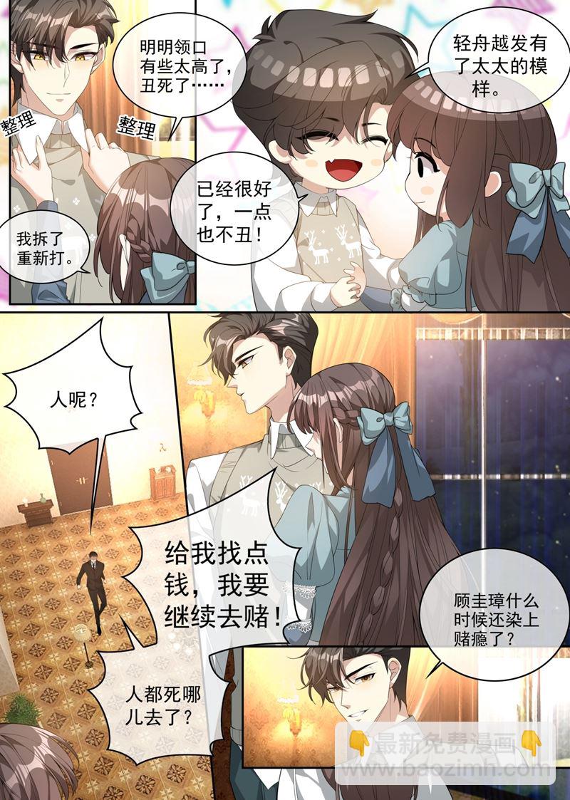 一步步掉入陷阱4