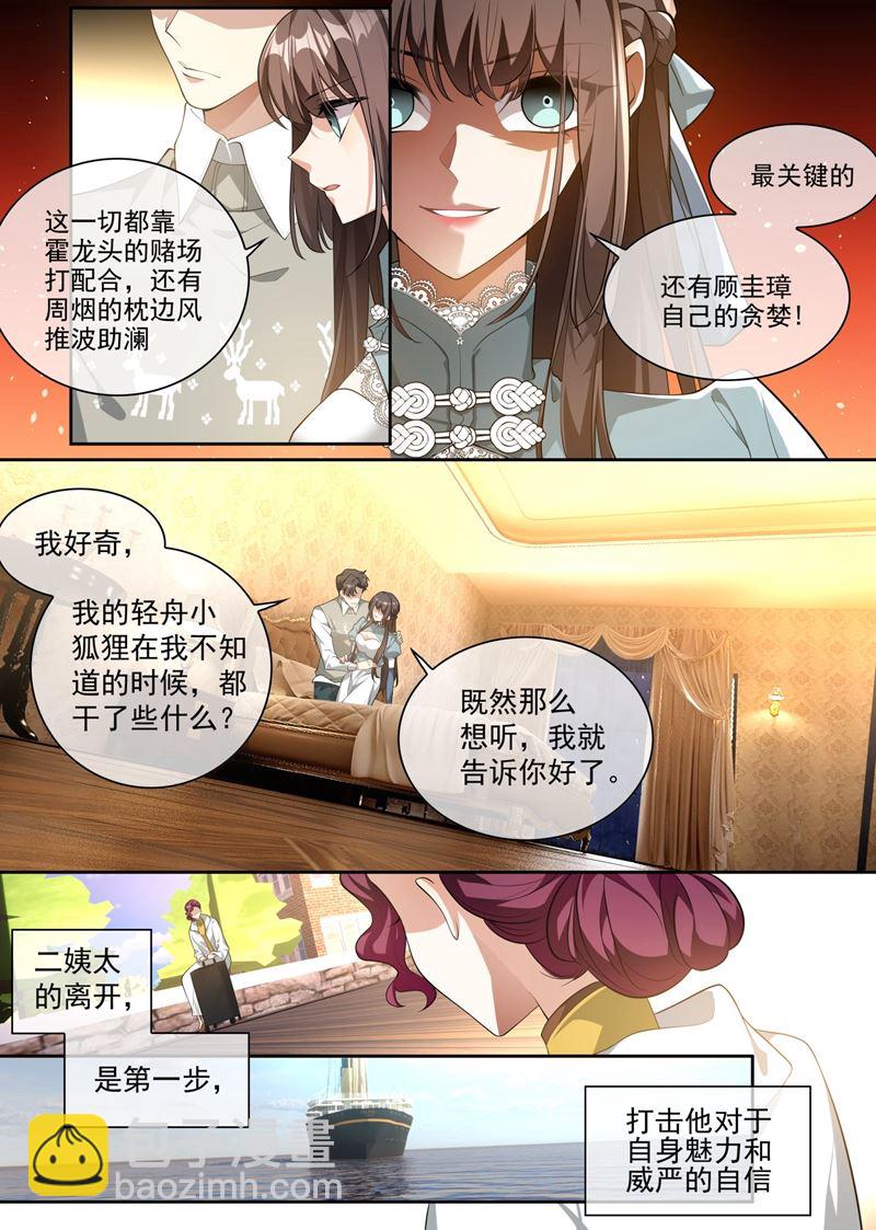 一步步掉入陷阱5