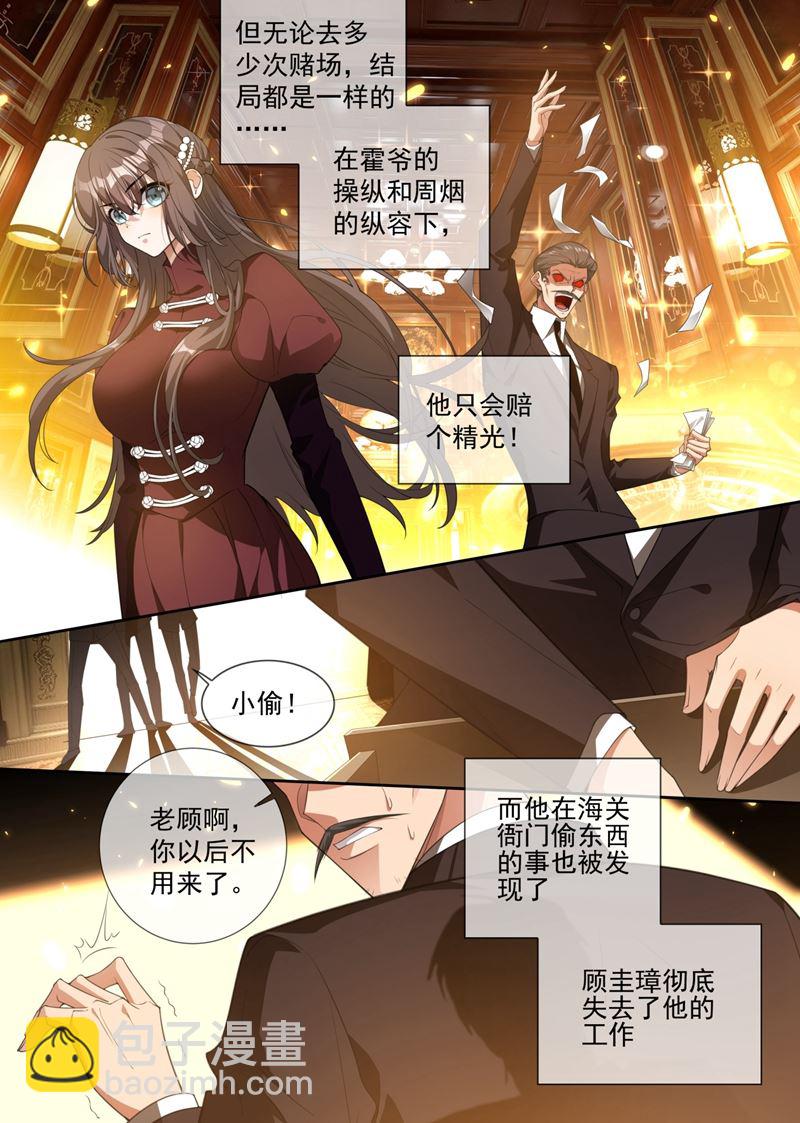 我想要一个答案2