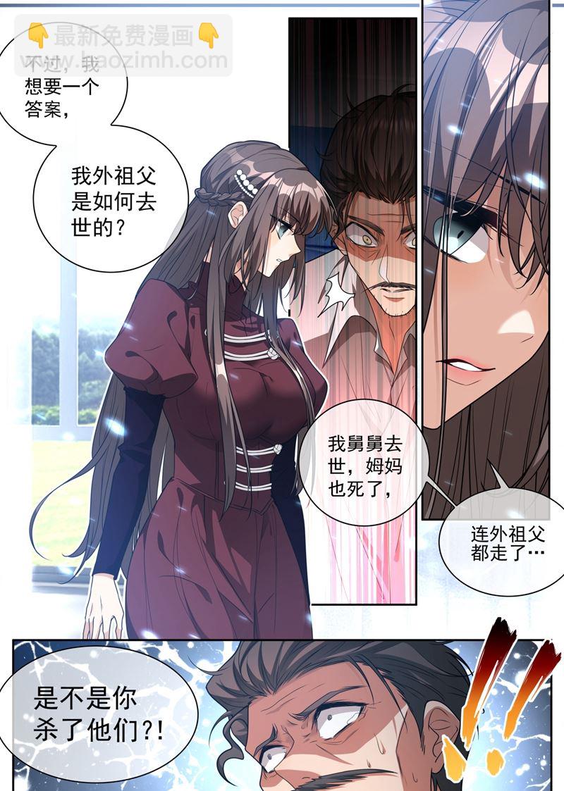 我想要一个答案5