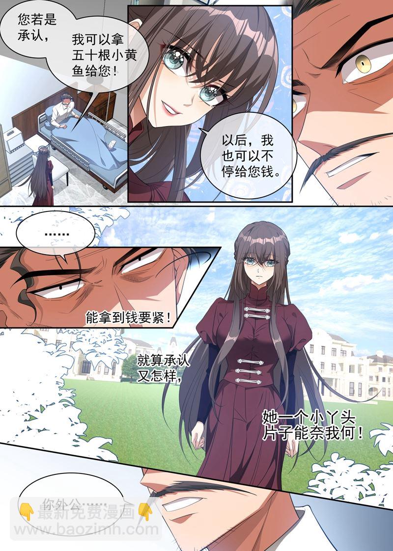 我想要一个答案6