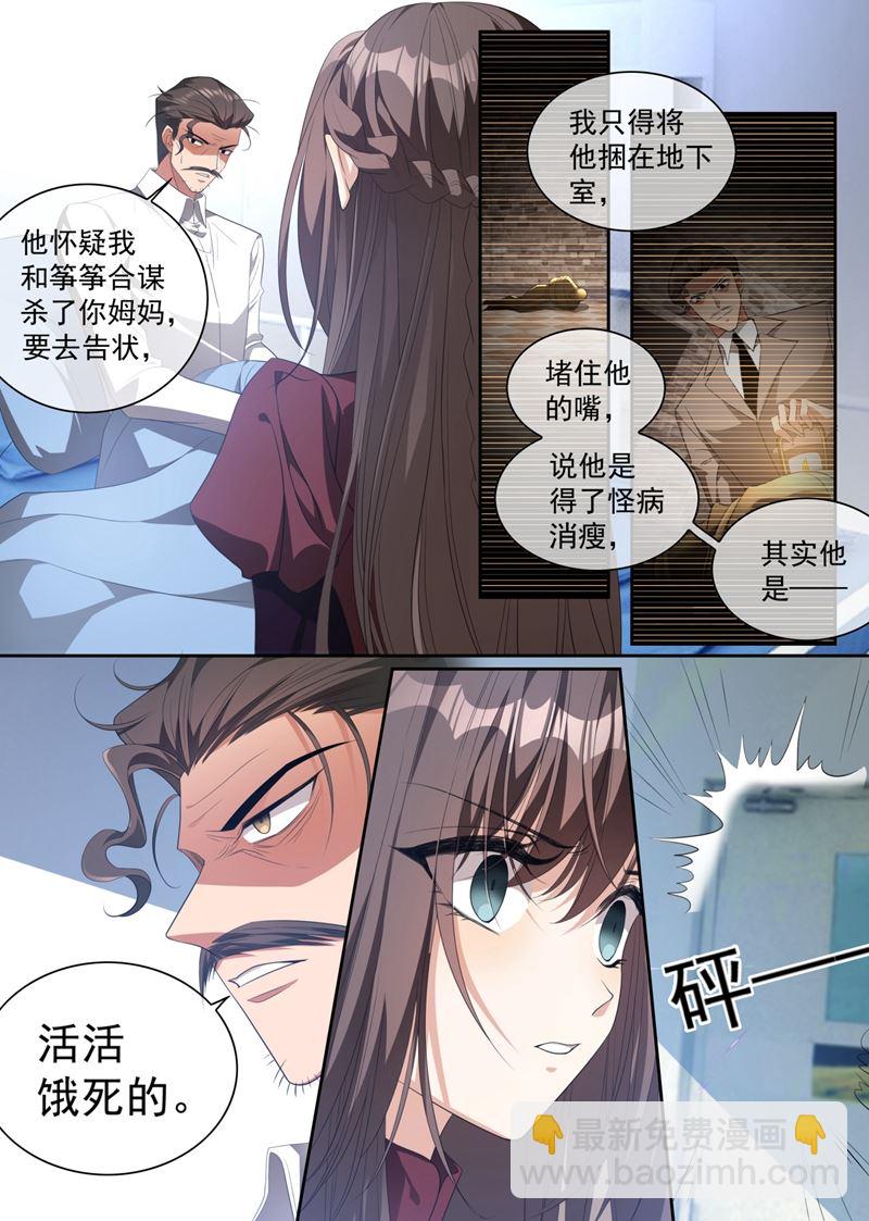 我想要一个答案7