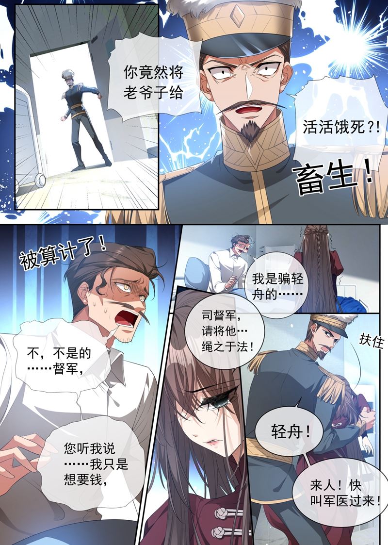 大家珍重，我走了0