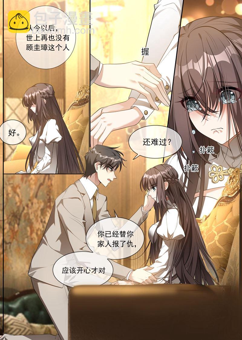 大家珍重，我走了2