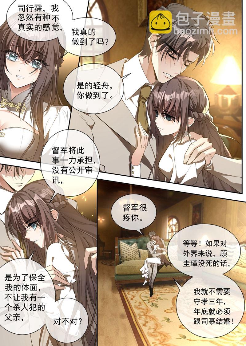 大家珍重，我走了3