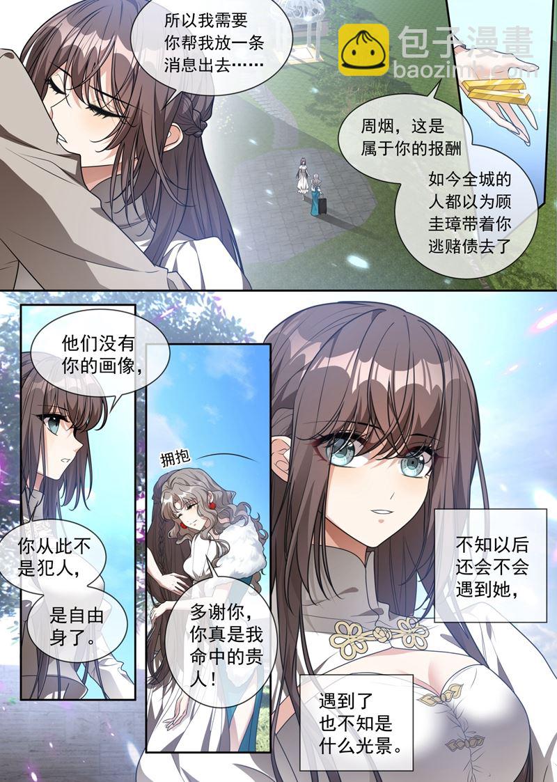 大家珍重，我走了4