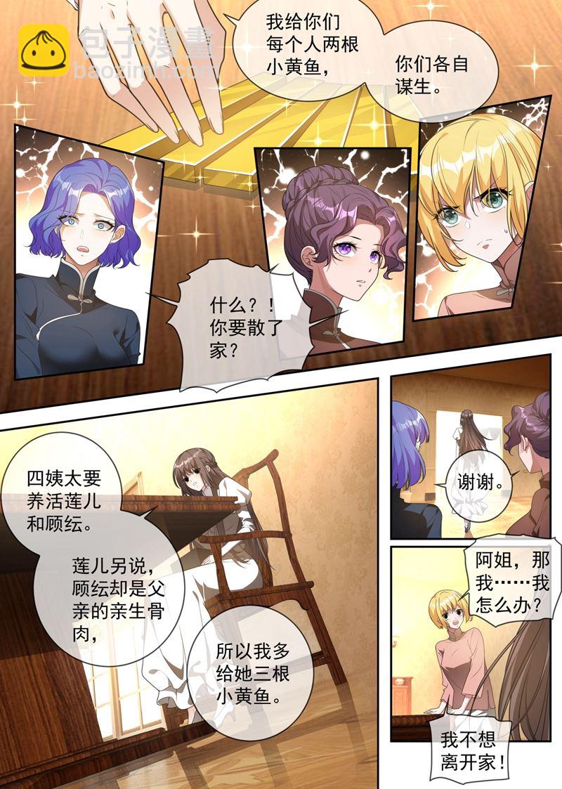 大家珍重，我走了6