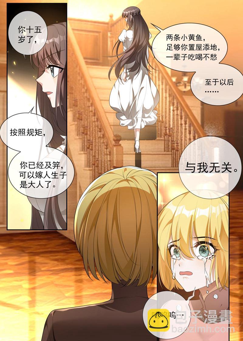 大家珍重，我走了7