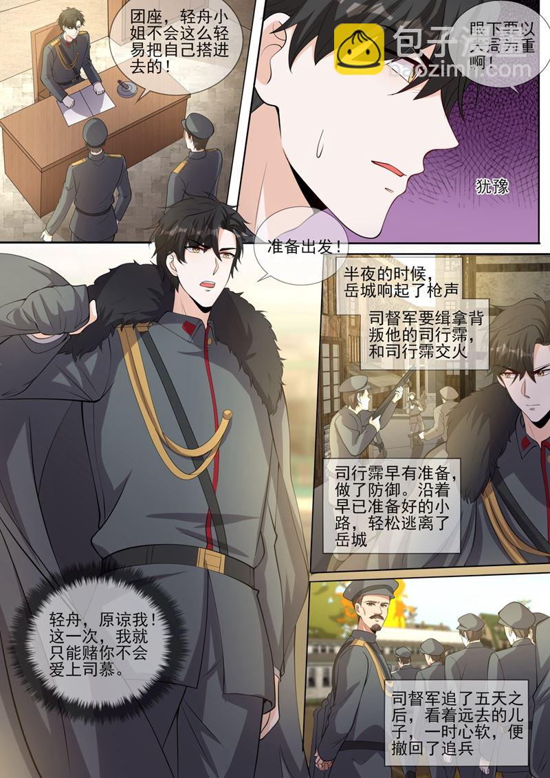 我的报复才刚刚开始1