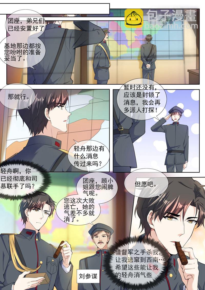 我的报复才刚刚开始2
