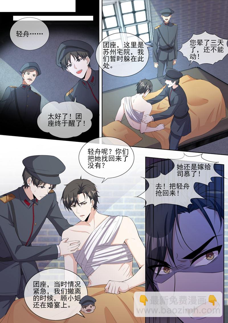 假结婚的条件2