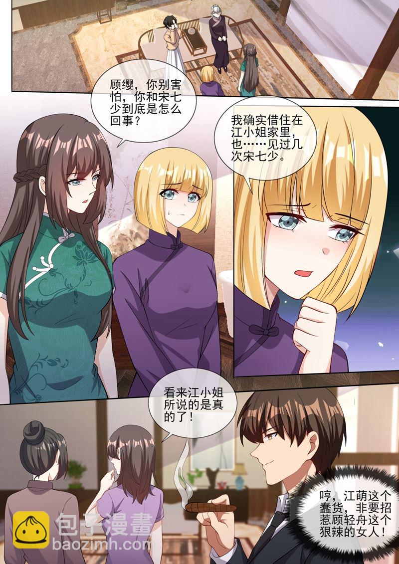你处理得不错2