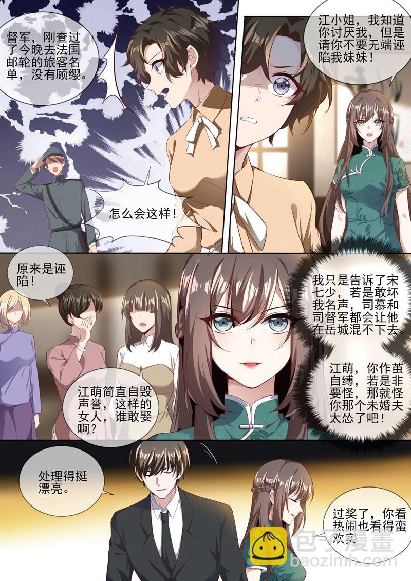 你处理得不错5