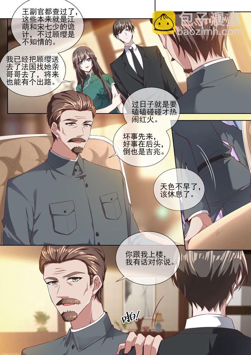 你处理得不错6