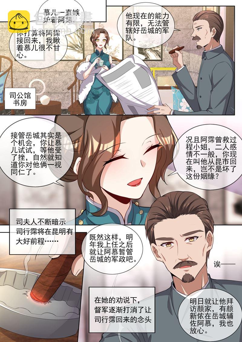可她终究不是轻舟1