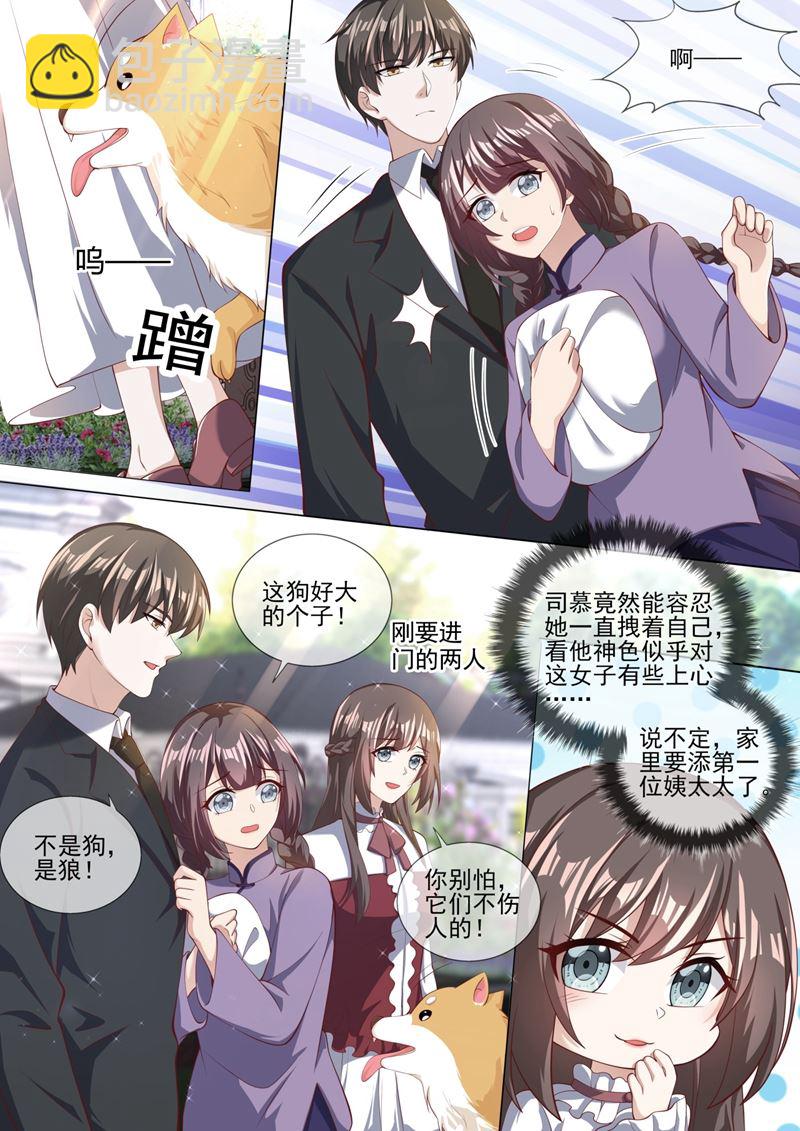 可她终究不是轻舟6