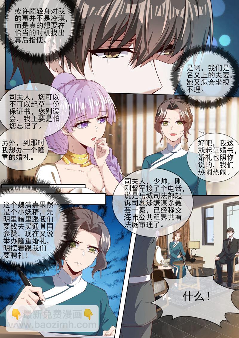 我保你赢这场官司2