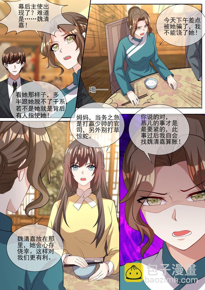 我保你赢这场官司5