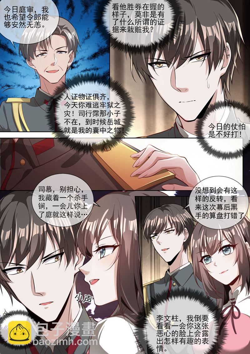 好戏才刚刚开始2