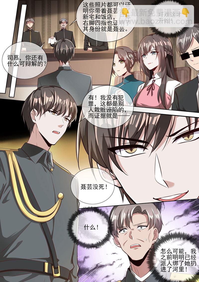 好戏才刚刚开始3