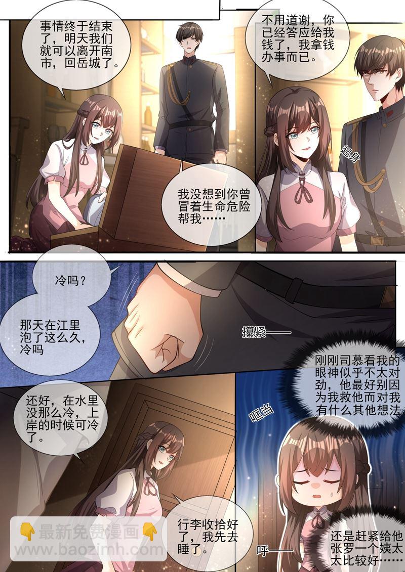 幸好我早有准备4