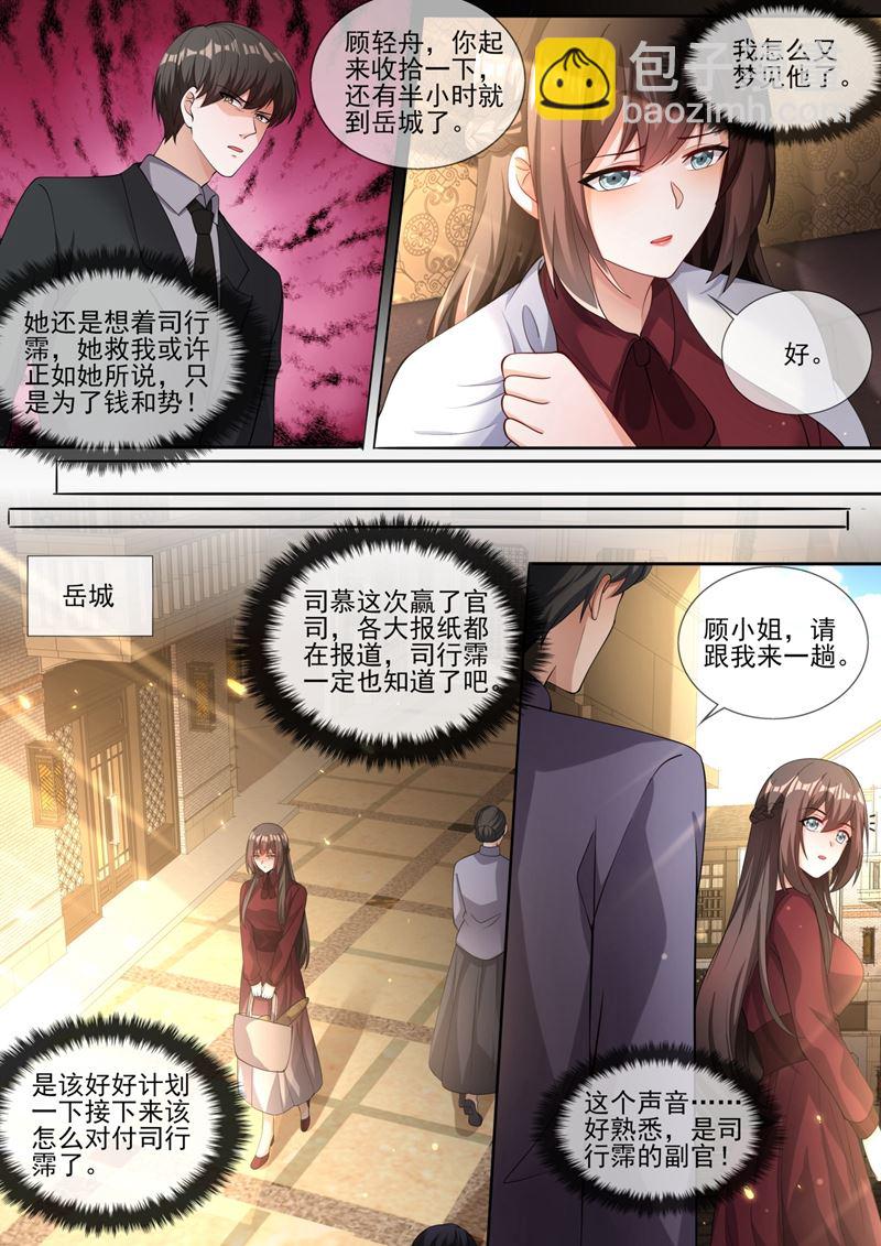 幸好我早有准备6