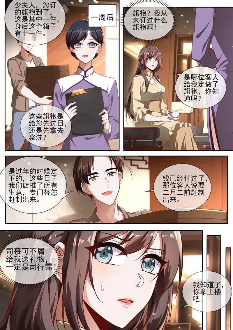 岳城就交给你了！0