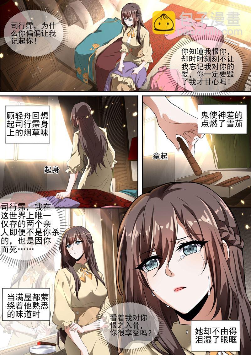 岳城就交给你了！1