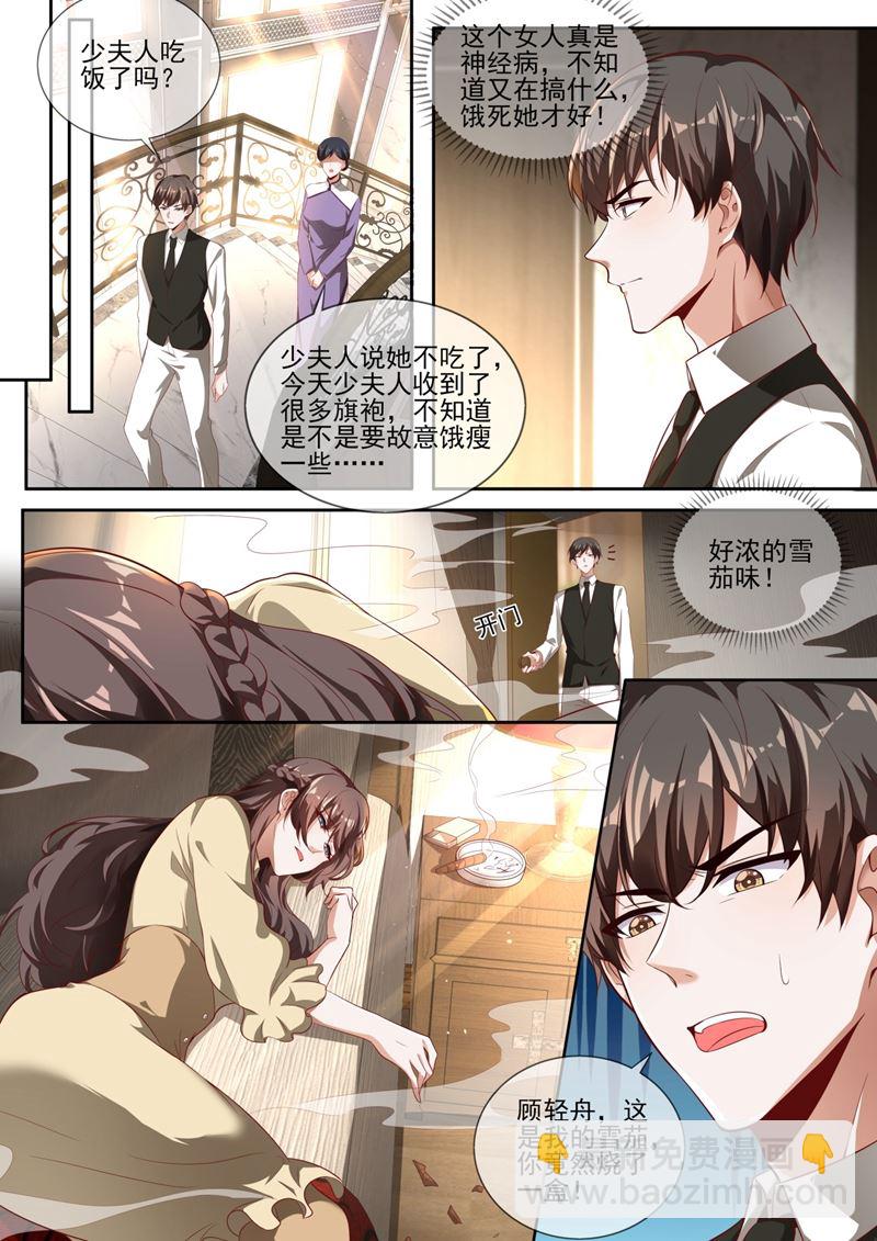 岳城就交给你了！2