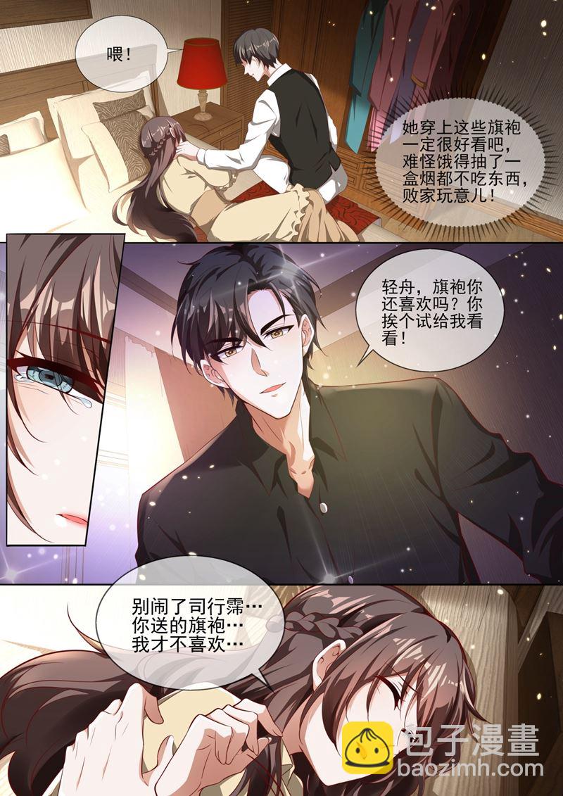岳城就交给你了！3