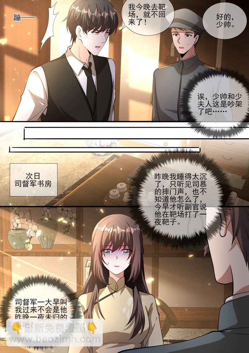 岳城就交给你了！5