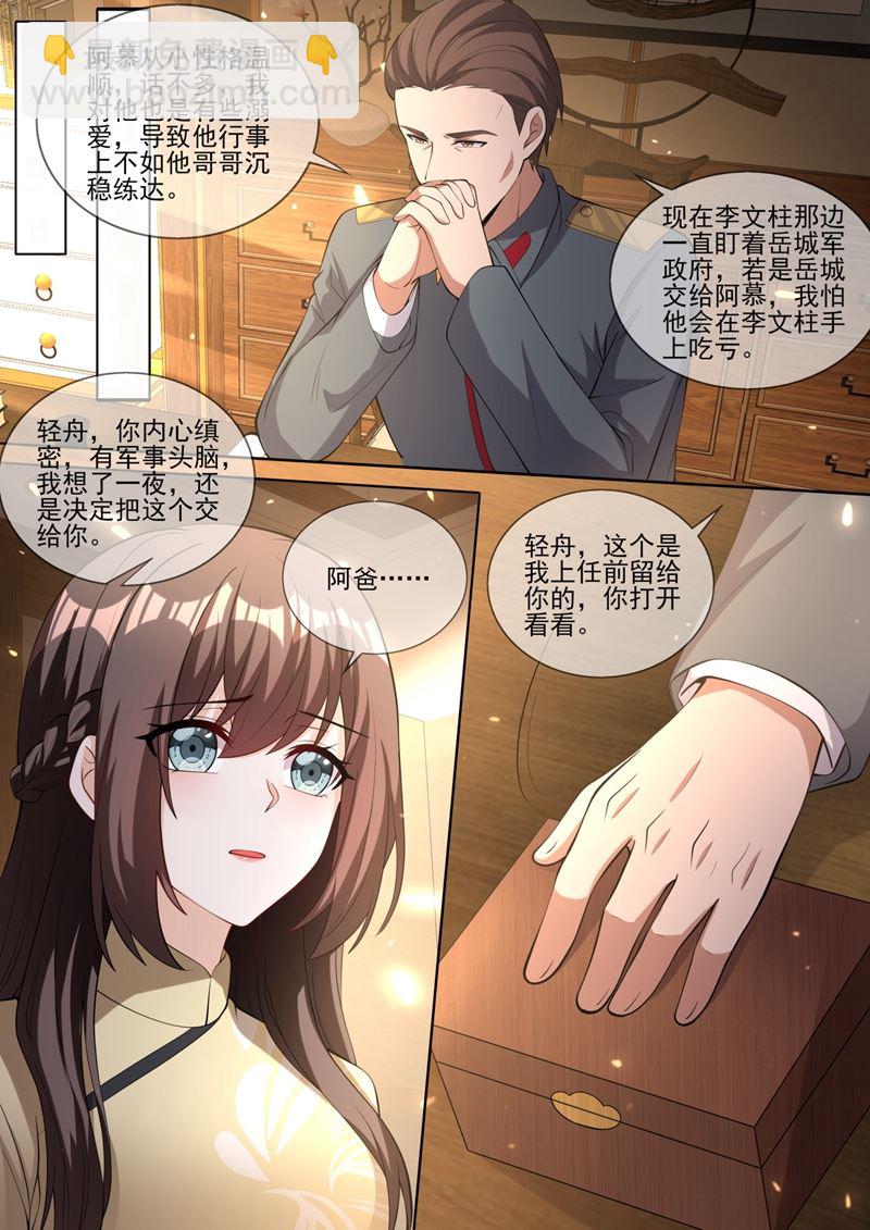 岳城就交给你了！6