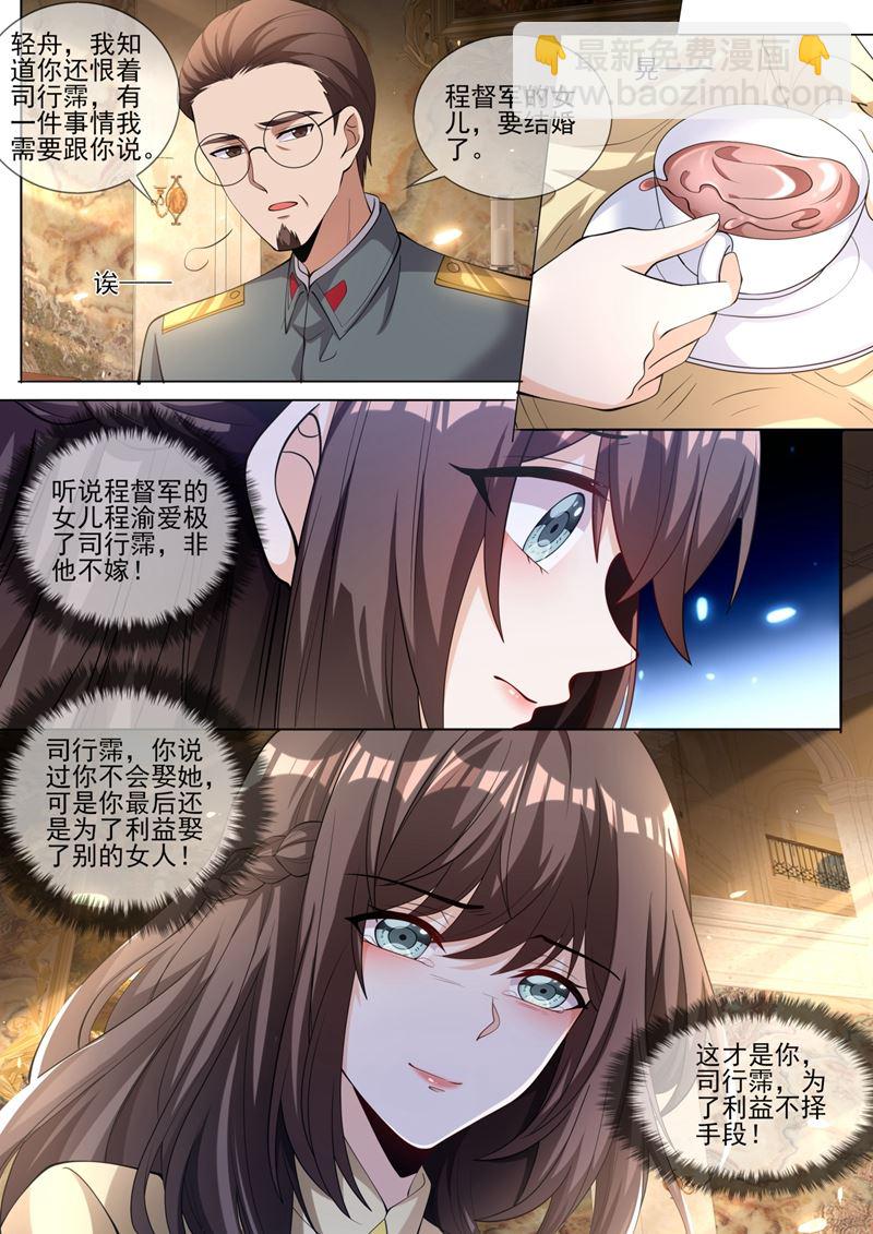 岳城就交给你了！9