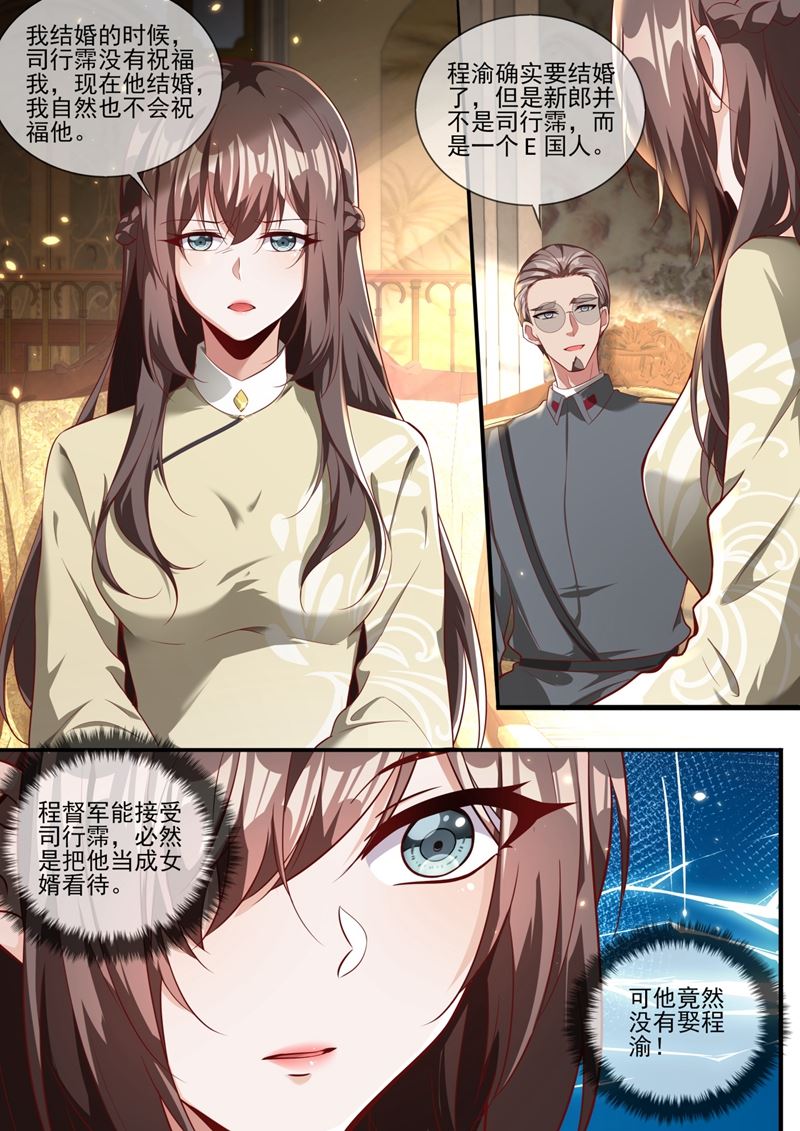 没想到这一天还是来了0