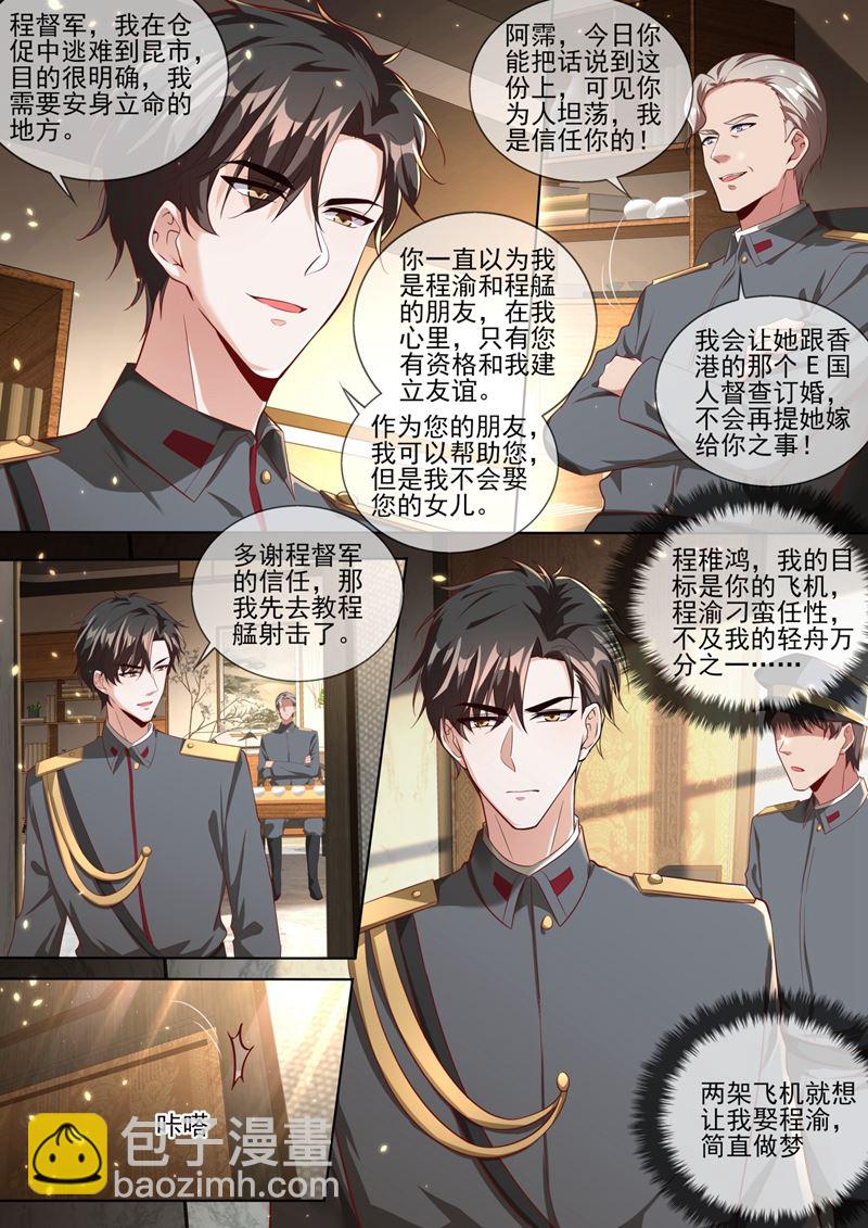 没想到这一天还是来了3