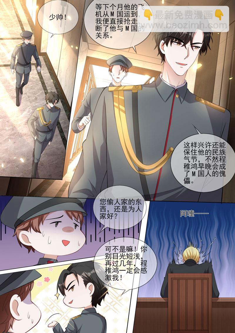 没想到这一天还是来了4