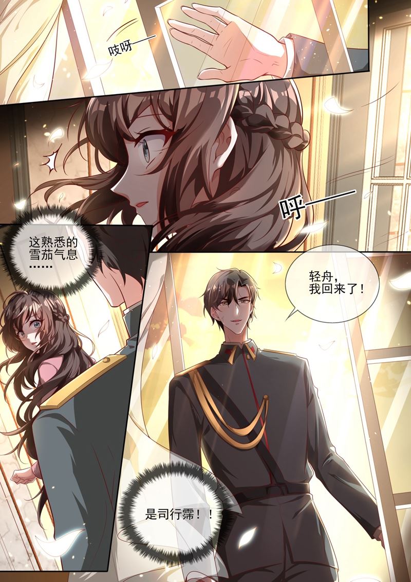 我一定会杀了你！0