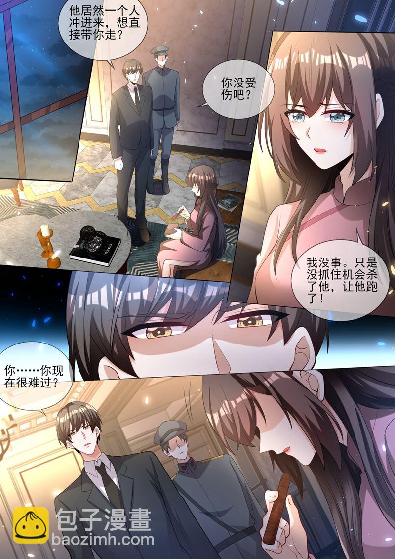 我一定会杀了你！5