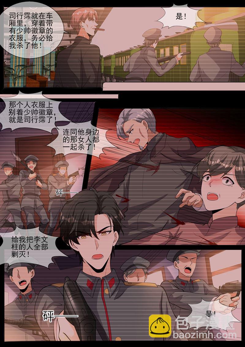 你，终于肯说了？4