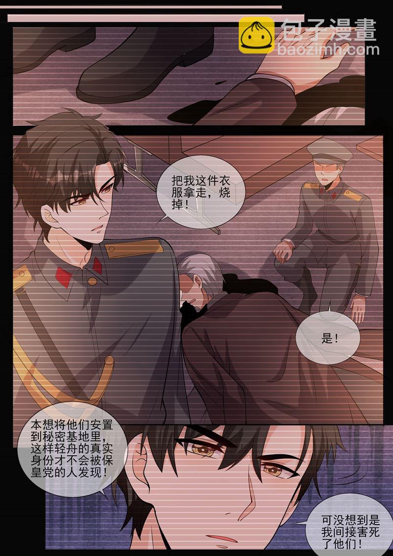 你，终于肯说了？5