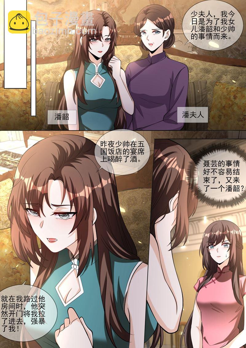 这背影…顾轻舟？5