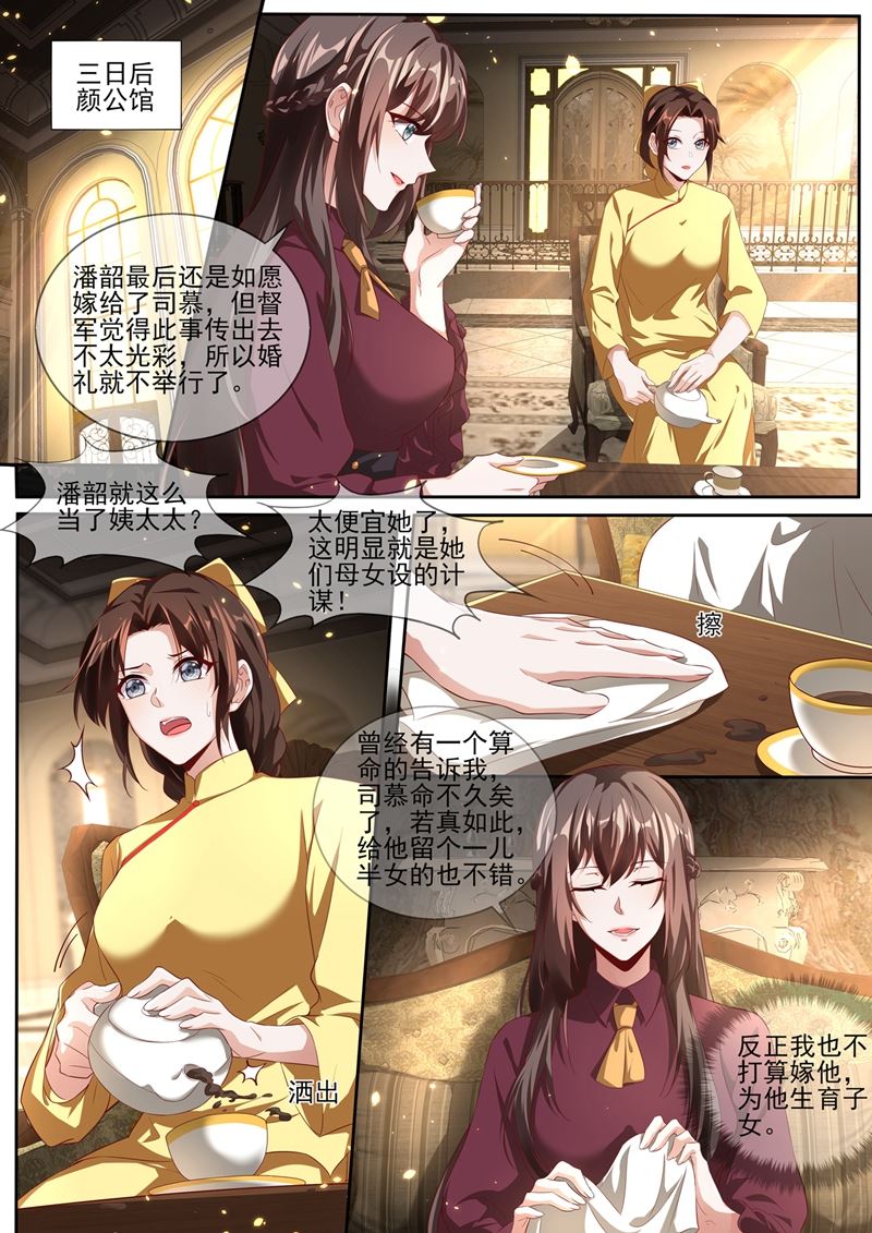 蔡可可之死0