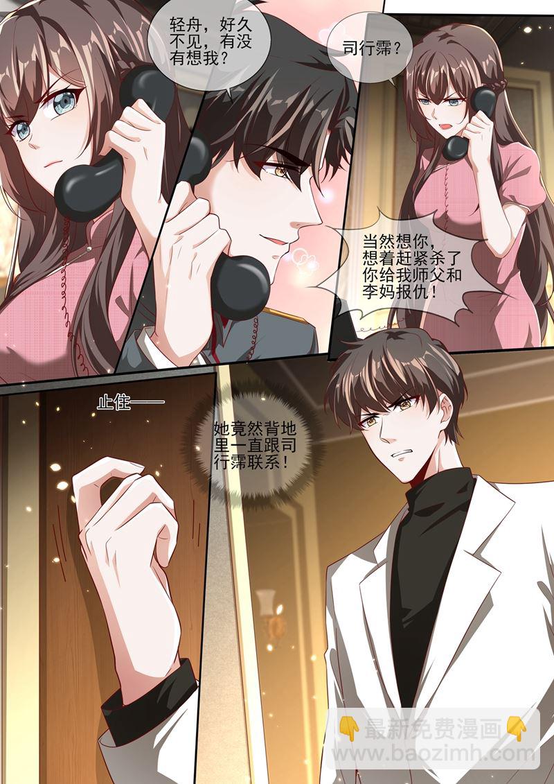 不要再欺骗自己了1
