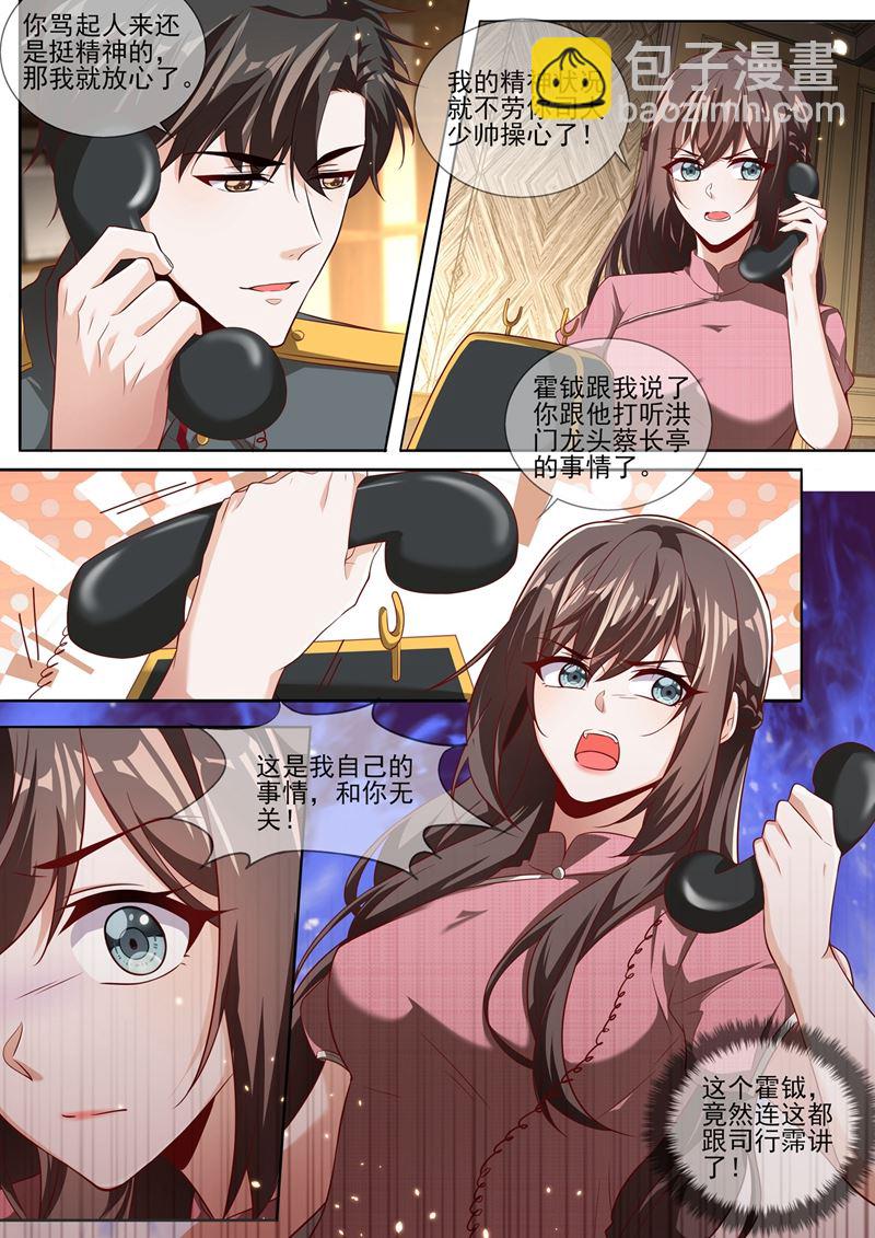 不要再欺骗自己了2