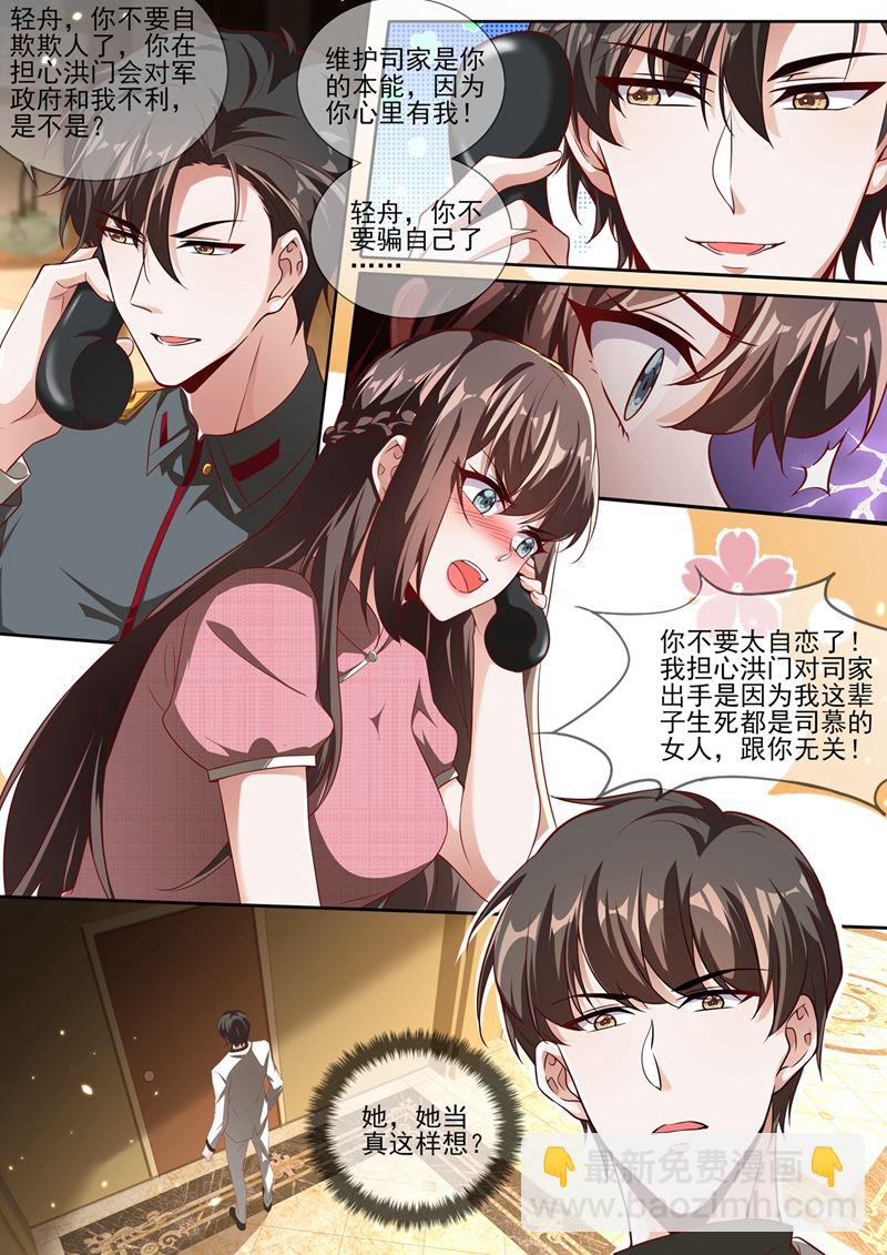 不要再欺骗自己了3