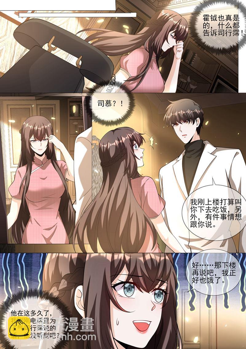 不要再欺骗自己了5