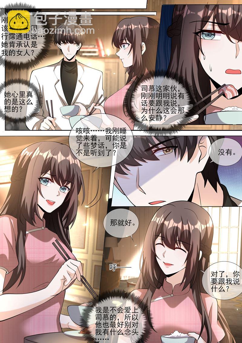 不要再欺骗自己了6